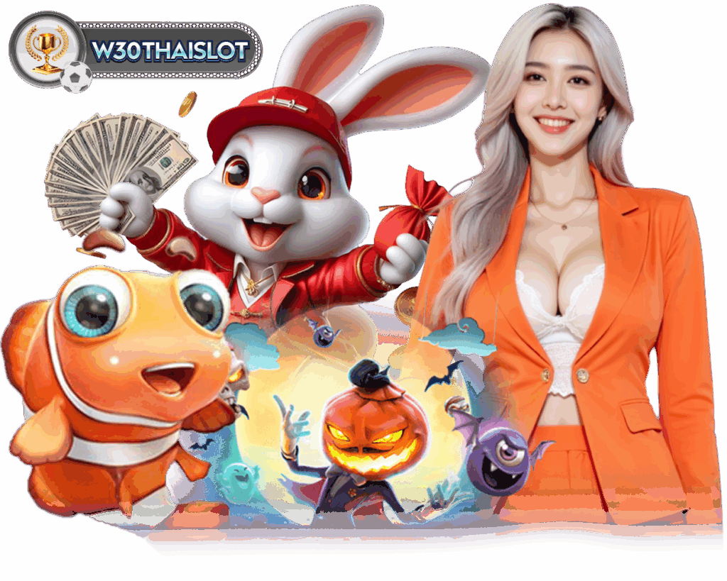 W30THAI SLOT กำไรดี